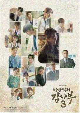 东京爱情故事2023